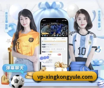 关于我们 - 体育资讯内容服务 - xingkong