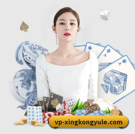 星空娱乐 APP | xingkong